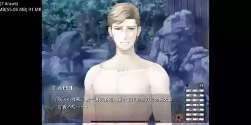 幻想夜话攻略插图1