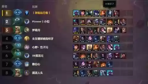 布隆搭配阵容插图