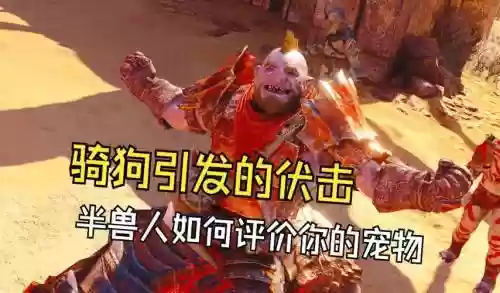战争之影攻略游侠_1
