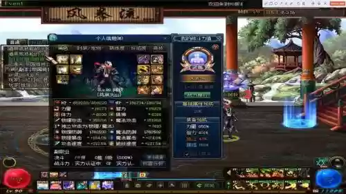 dnf90级顶级装备图片插图1