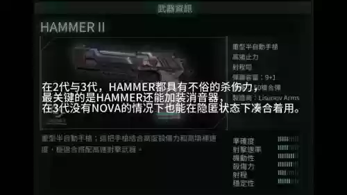 孤岛危机3武器怎么升级_1插图