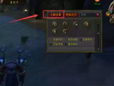 魔兽世界技能共公cd插件插图