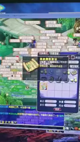 梦幻西游2高级连击价格插图