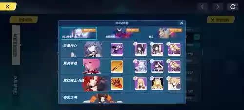 崩坏月蚀阵容搭配插图