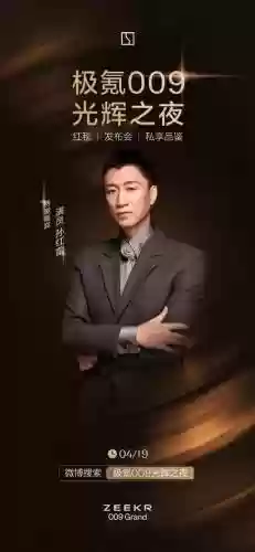 孙红雷最强阵容搭配_2插图