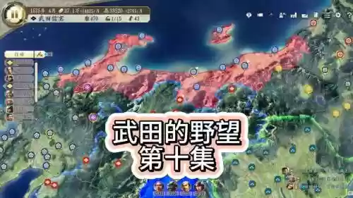 信卡之野望DS攻略_1插图