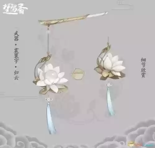 楚留香云梦主武器在哪里得到插图
