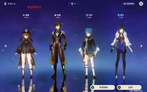 0命钟离阵容搭配岩队_1
