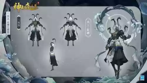 共工化神阵容搭配插图