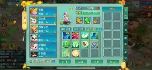 梦想世界手游杀兵攻略_1插图