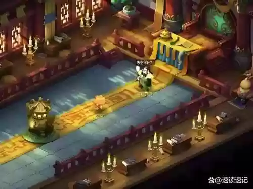 梦幻西游五庄乾坤殿插图