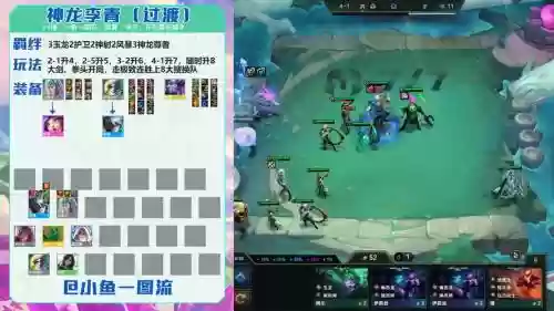 风暴蜘蛛阵容搭配
