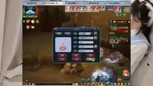 梦幻西游64剧情点_1插图1