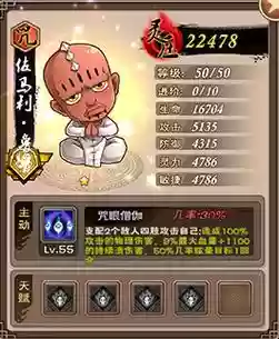 我是死神阵容搭配_1插图
