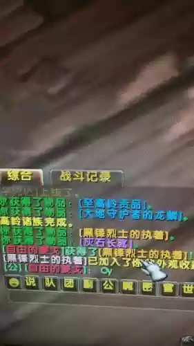 装备世界任务出橙