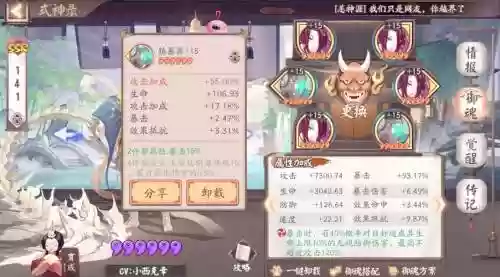 静音阵容搭配插图1