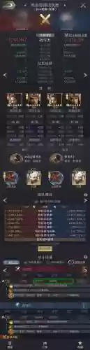 乱世王者战争稀有技能插图1