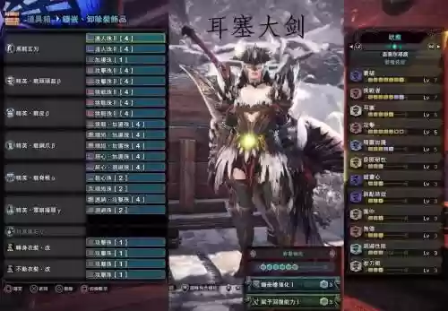 什么装备能一个大拔刀秒马蹄卡插图1