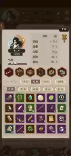 江湖风云录1任务攻略插图
