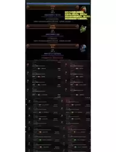 流放之路怎么快速获得暗金装备插图1