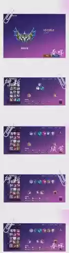 活力再生阵容搭配插图
