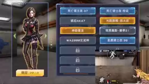 全民枪战最差武器排行榜插图