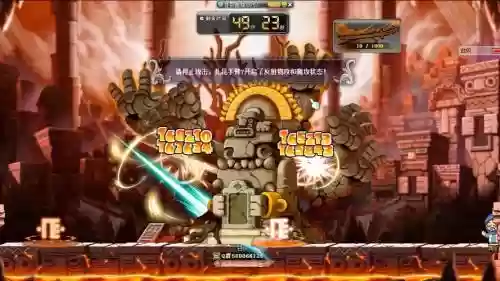 冒险岛2扎昆武器插图1