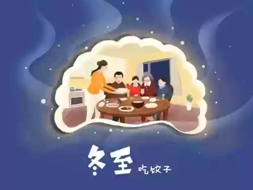 冬至阵容搭配图插图