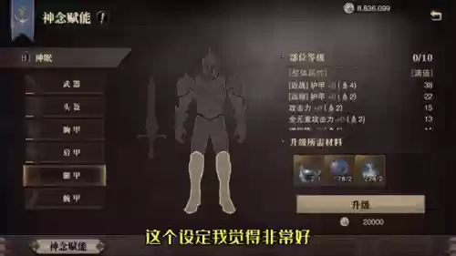 狩魂觉醒法师技能插图
