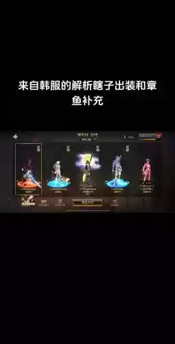 2018dnf瞎子打团装备插图