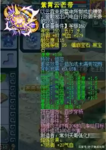 梦幻西游姑苏城服战强吗
