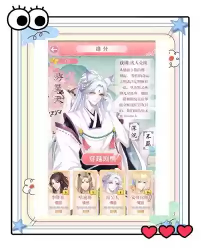 全民穿越家族的攻略_1插图