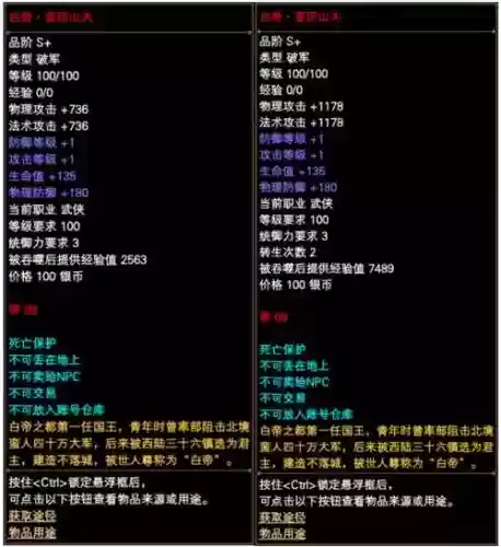 完美国际ck装备怎么搭配插图1