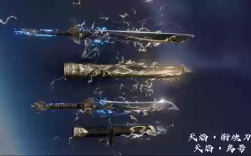 天刀武器狼烟_1插图