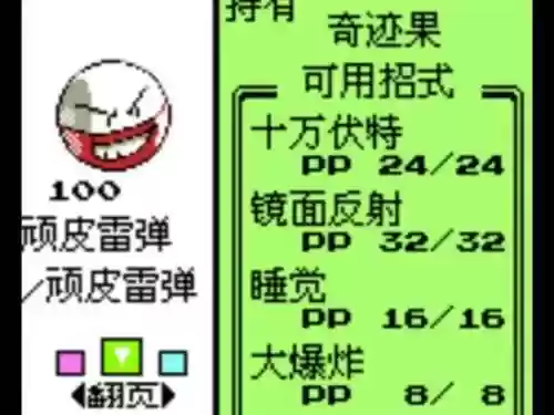 榴弹队阵容_1插图1