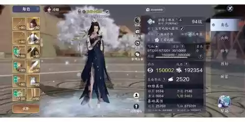 天刀105老3文字攻略插图1