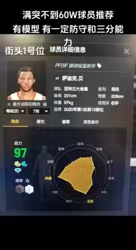 难民过渡阵容搭配