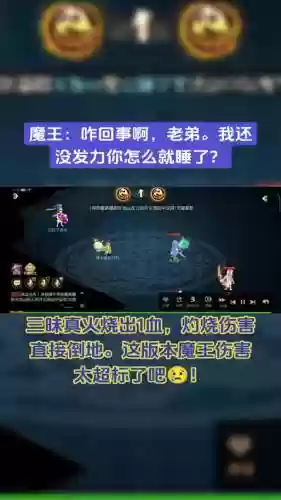 梦幻西游救命毫毛任务_1插图