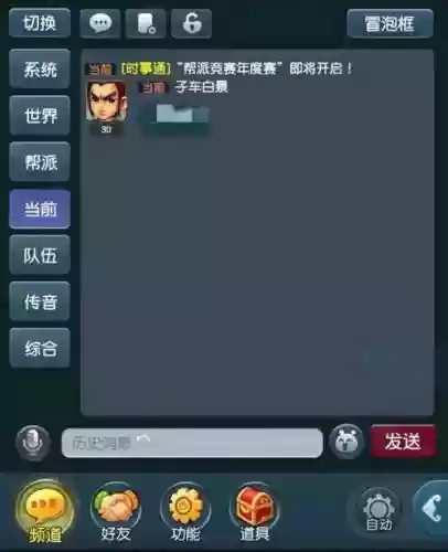 梦幻西游手机帐号注册_1插图