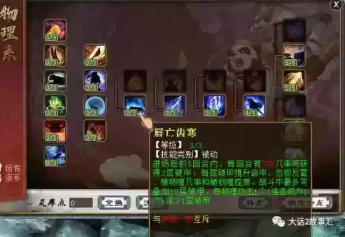 弓手灵犀技能插图1