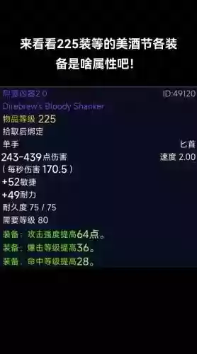 魔兽7.0勇士装等装备_1插图