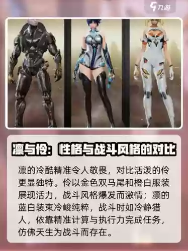 逆战角色凛技能介绍_2插图