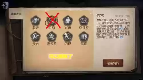进园子点技能_1插图1
