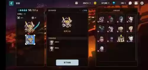 坎公老骑士阵容搭配插图