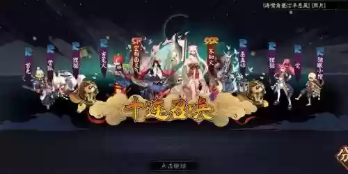 黑童子三人阵容搭配插图1