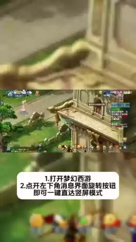 梦幻西游苹果手机能多开不插图