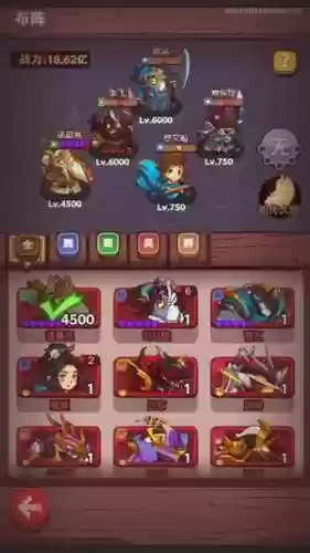 厨神诸葛阵容搭配插图1