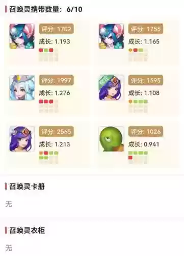 梦幻西游手游杀破狼门派选择插图1