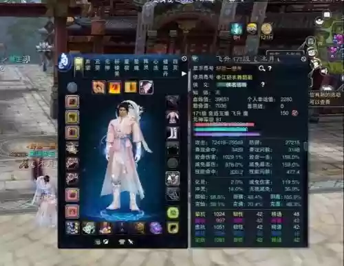 诛仙3万象装备怎么得到_2插图1