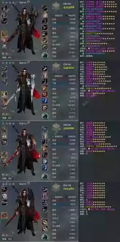 剑三720品装备精英怪